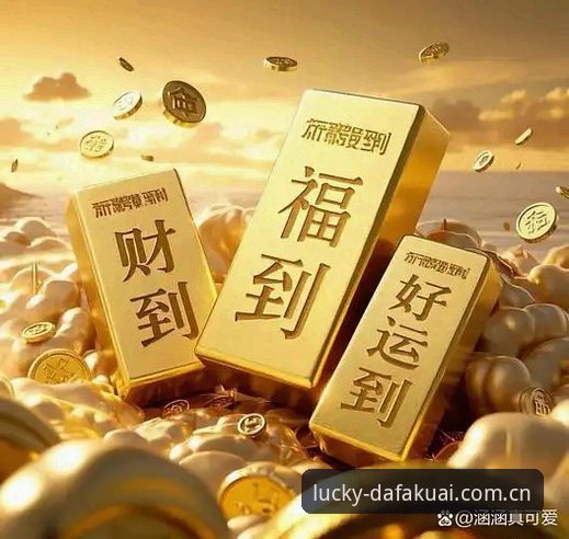 资深用户分享：大发快三2026官网下载安装全流程实战经验