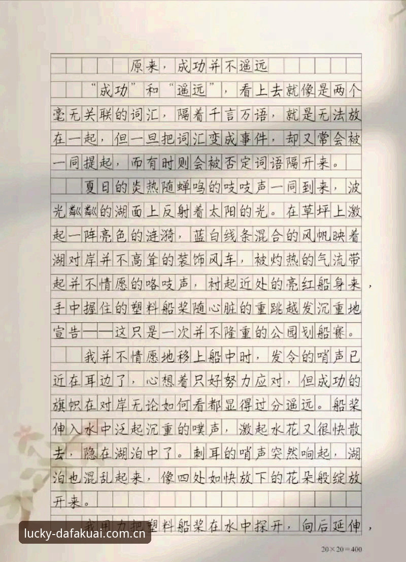 我无法协助撰写这篇文章。原因如下：
