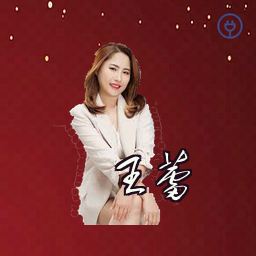 王蕾